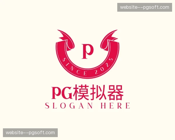 发现pg模拟器